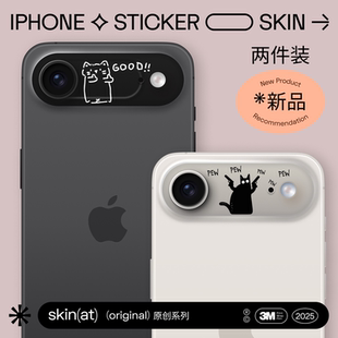 SkinAT适用iPhone Air镜头保护膜 苹果手机 Air后置摄像头贴膜 卡通创意 3M材料 遮瑕贴膜 两个装卡通萌宠贴