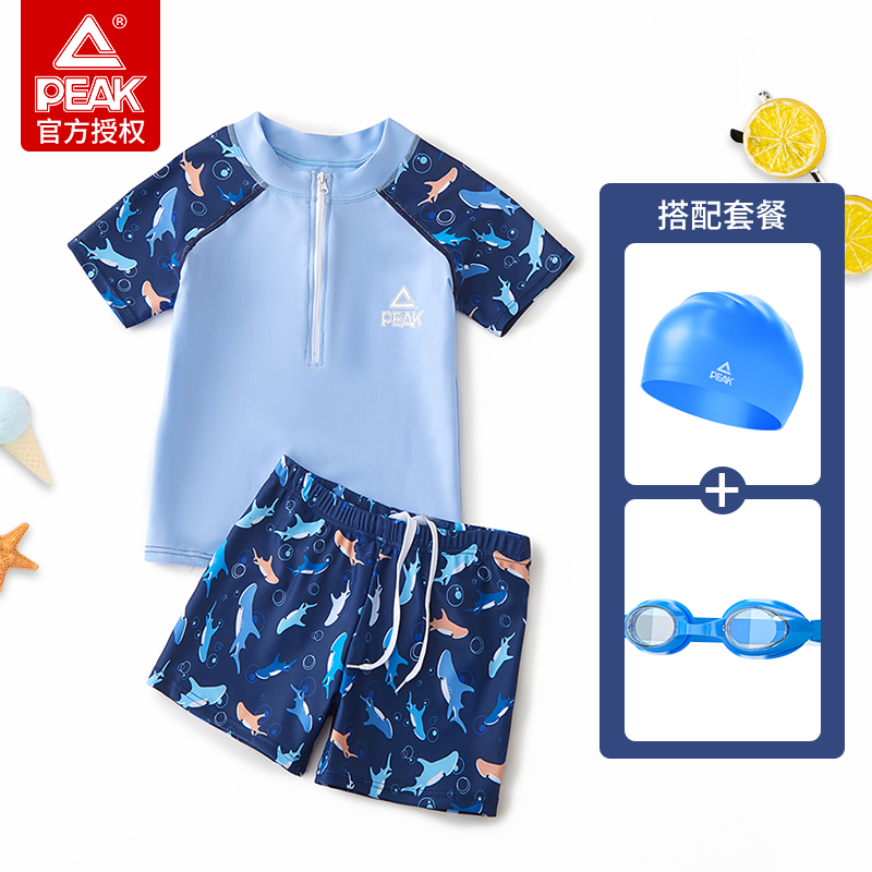匹克男童分体防晒速干泳衣
