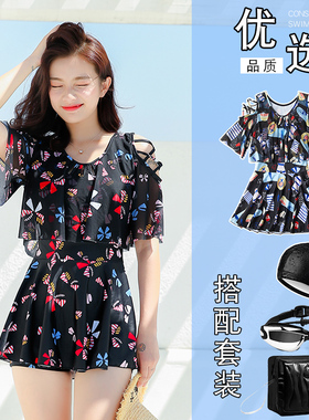 速发2021款连体温肚遮守性感风仙范保泉大码泳装