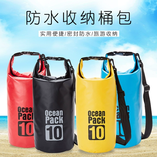 Водонепроницаемая сумка для плавания с разделителями подходит для мужчин и женщин, пляжный купальник, модная сумка для хранения, рюкзак, упаковка, снаряжение