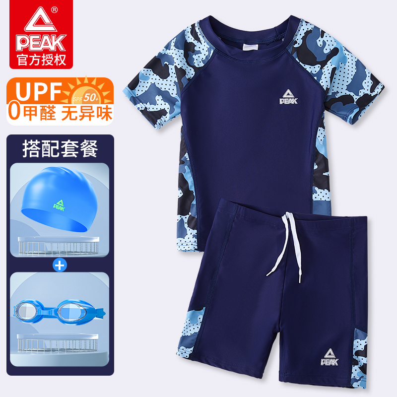 匹克男童分体泳衣2025新款