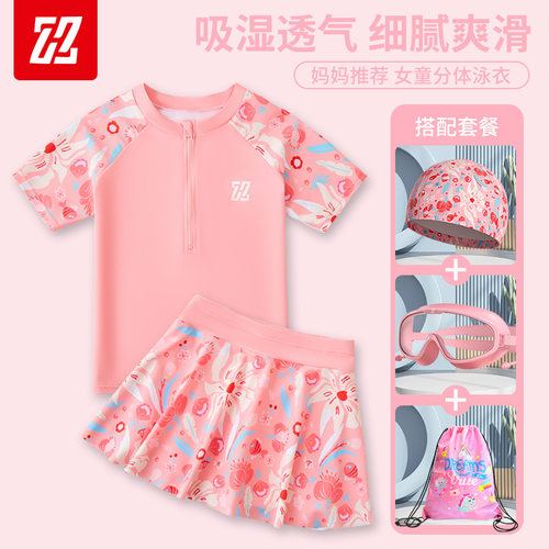 好舒适！好品质！女童泳衣