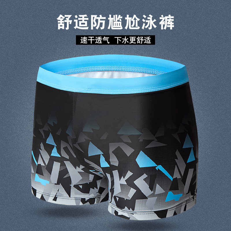 游泳裤男防尴尬速干平角宽松大码成人装备度假泡温泉男士短裤泳衣