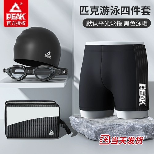 Мужские штаны для плавания, мужской быстросохнущий купальник, большой размер