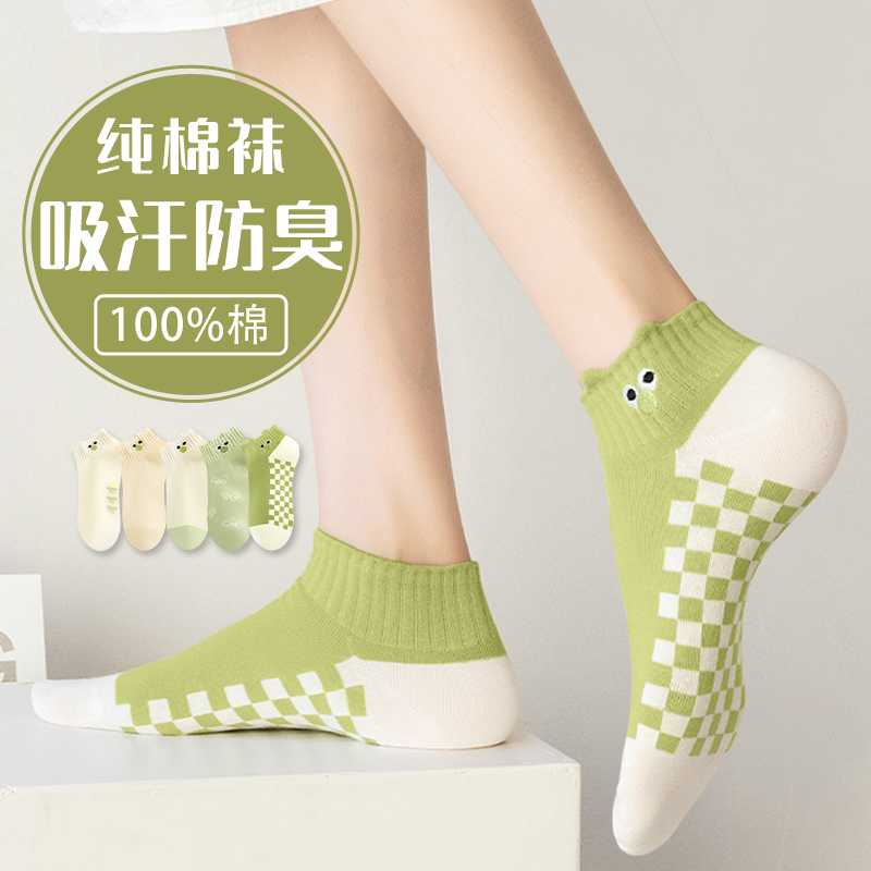 袜子女夏季纯棉可爱卡通刺绣短袜