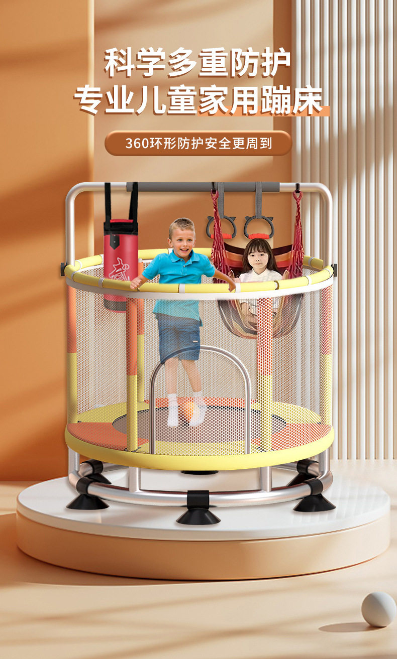 儿童蹦蹦床家用室内小型弹簧床小孩蹦床跳跳床蹭蹭床弹跳床带护网