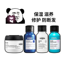 进来挑挑~欧莱雅pro吸金洗发水发膜云朵瓶丝泉洗护旅行装