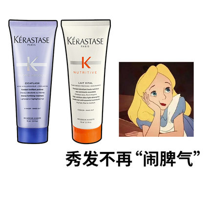 卡诗水光发膜75ml小样蛋白发膜耀光玻尿酸护发素精华霜