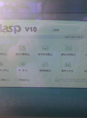 DASP V10数据采集与分析系统工程版（含加密狗）+ ACME便携工控机