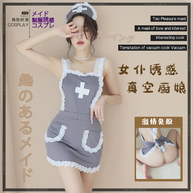 情趣女仆蕾丝制服套装情调内衣