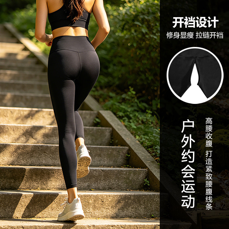 高腰开档瑜伽裤女外穿情趣诱惑拉链试运动健身打底裤收腹蜜桃臀