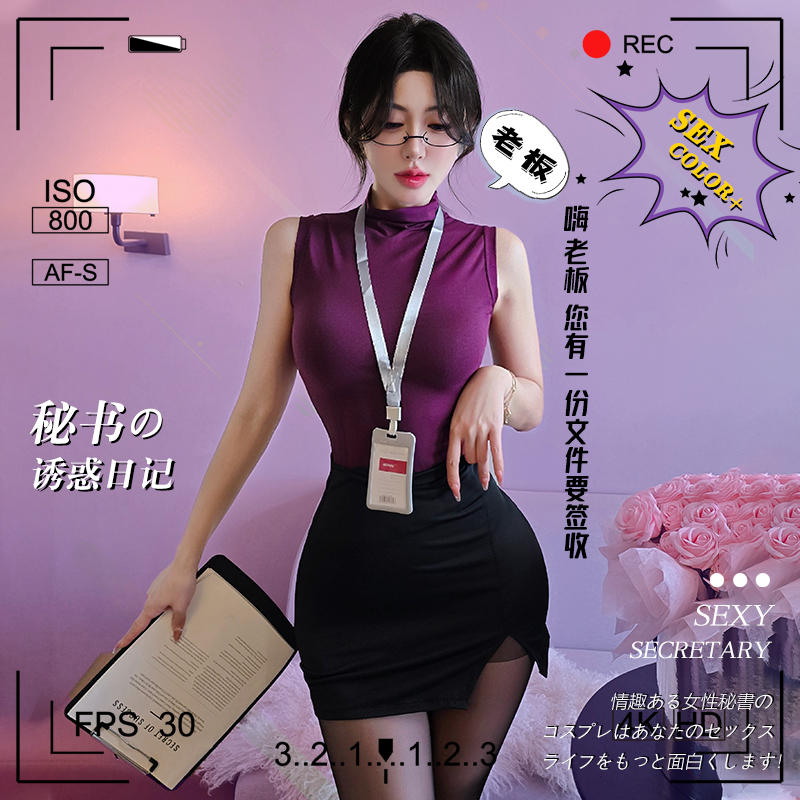 秘书制服情调睡裙性感职场轻熟风OL包臀裙修身教师穿搭角色扮演女