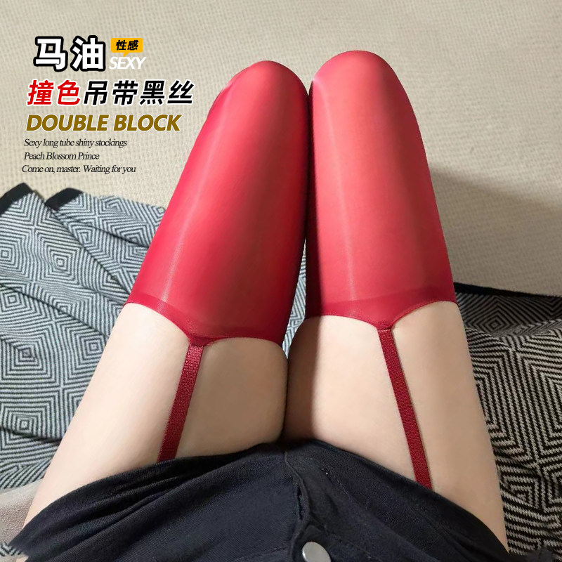 性感吊带长筒薄款马油丝袜
