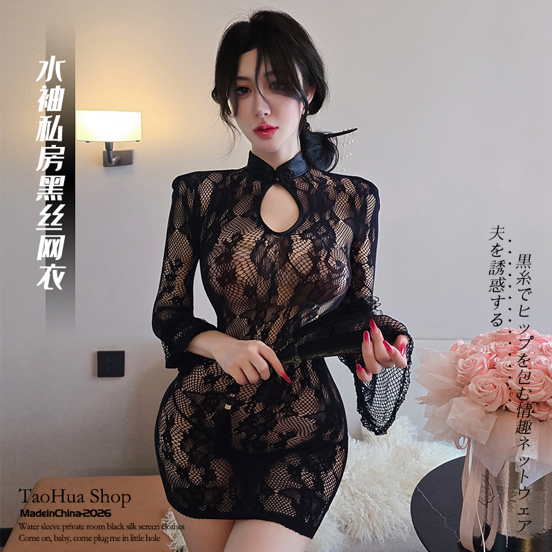 黑色阔袖包臀黑丝上衣