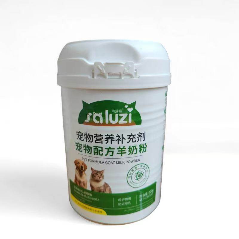 飒露紫宠物羊奶粉幼猫咪羊奶粉狗狗幼犬成犬通用产后营养补钙增肥