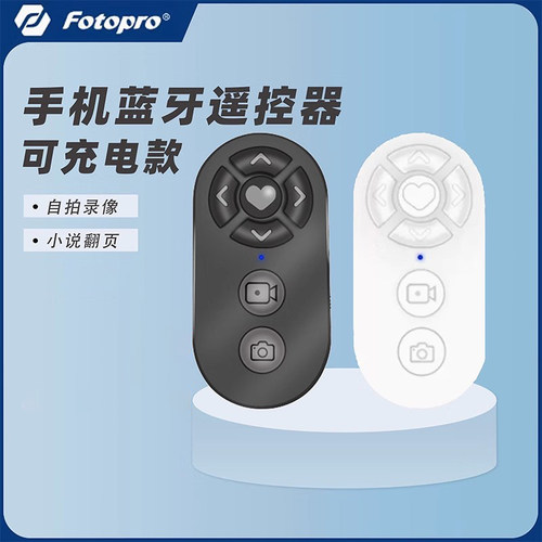 苹果安卓通用美图远程拍照神器