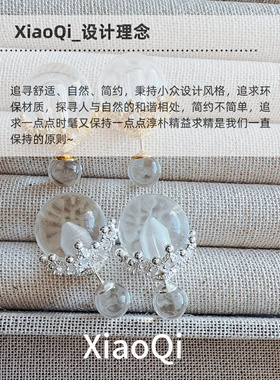 小众设计感雪花耳环女手工设计时髦高级感耳饰耳圈耳钉
