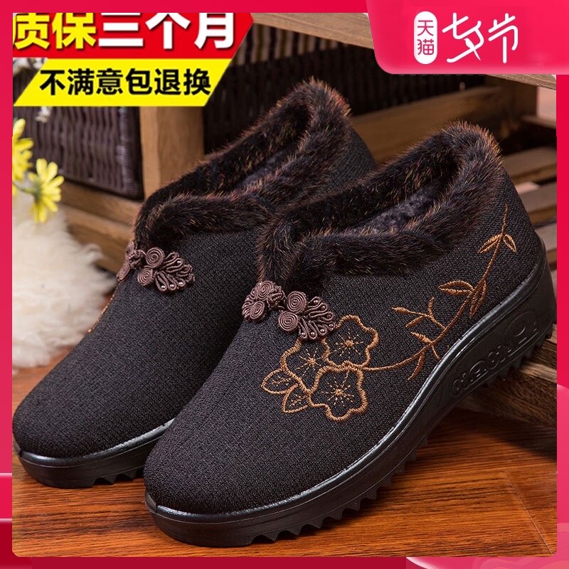 拍2件 老人保暖鞋女轻便防滑软底老年鞋 步锦轩旗舰店 爆品推荐 战略爆品