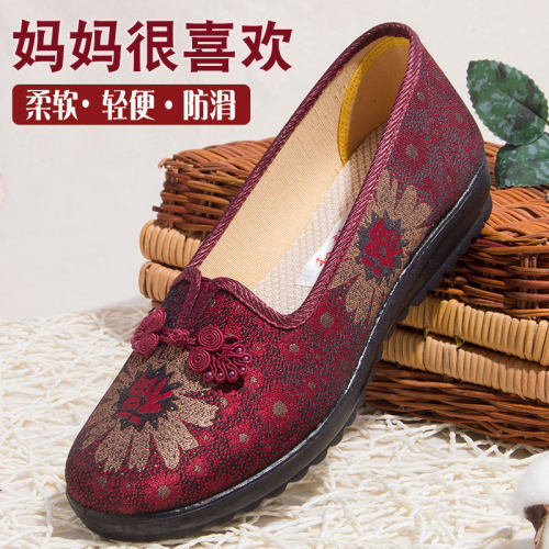 软底九十岁奶奶老北京布鞋