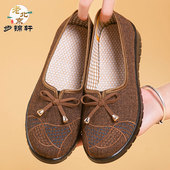 女鞋 妈妈单鞋 官方旗舰店正品 老北京布鞋 奶奶鞋 中老年人女款 老人鞋