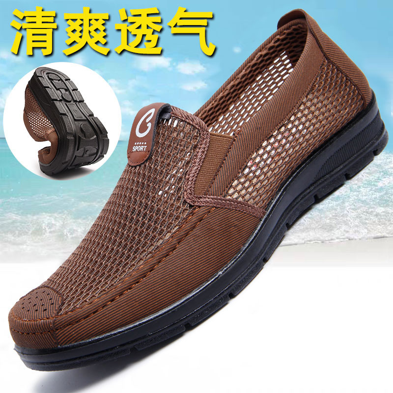 旗舰店老人爸爸网面夏季爷爷鞋