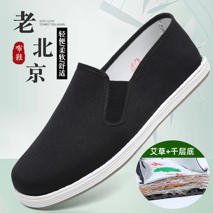 2026新款老北京黑布鞋男一脚蹬手工千层底透气开车中老年人爸爸鞋