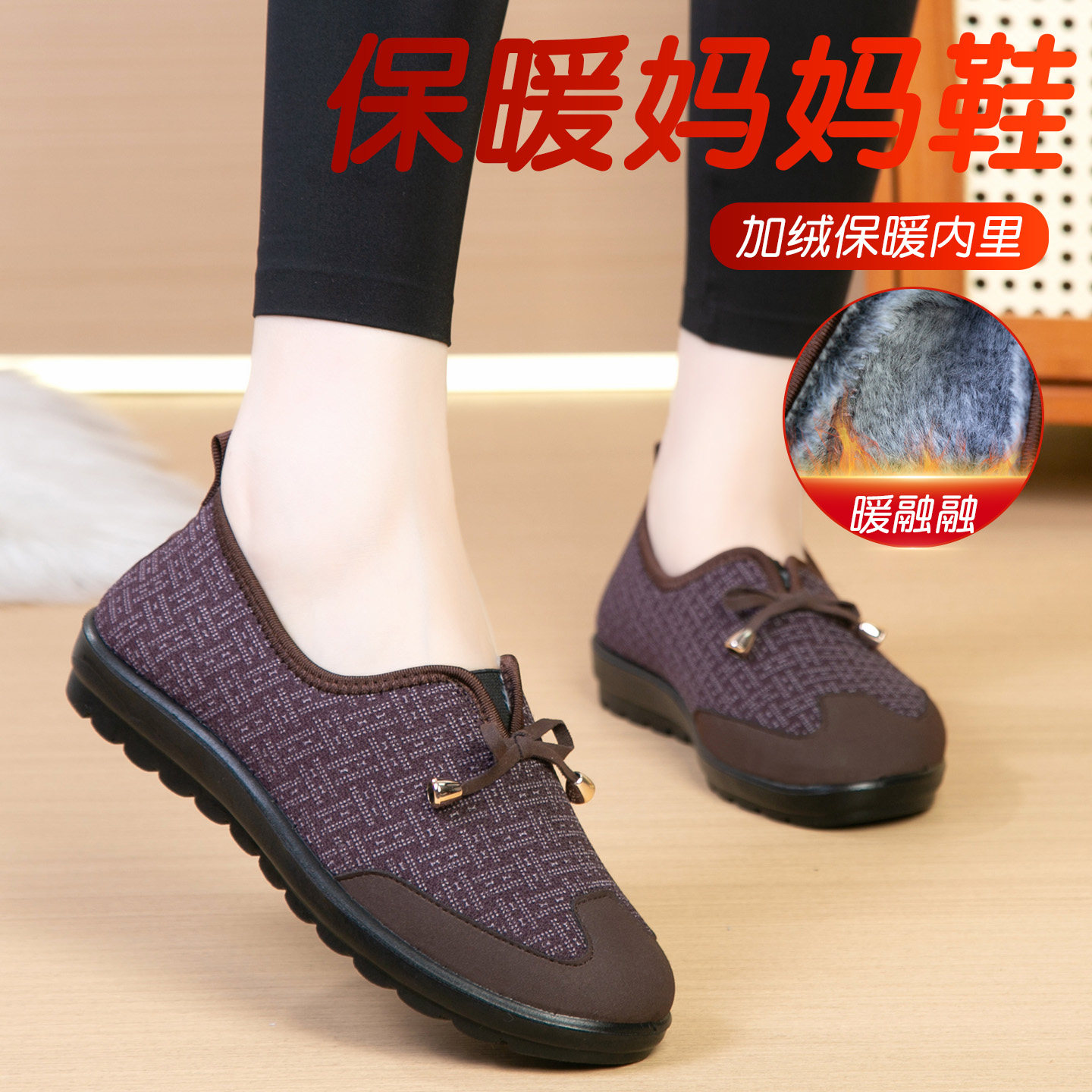 2025新款冬季加棉老北京布鞋女款平底休闲老人棉鞋加绒保暖鞋冬鞋,女鞋,时尚雪地靴,淘宝优惠券,粉丝福利购,淘宝优惠卷