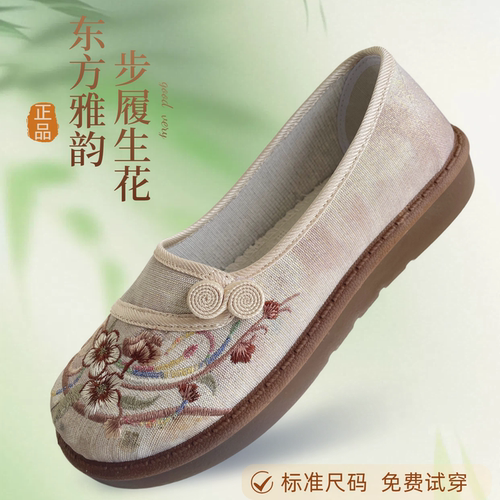 女款汉服刺绣一脚蹬软底防滑鞋