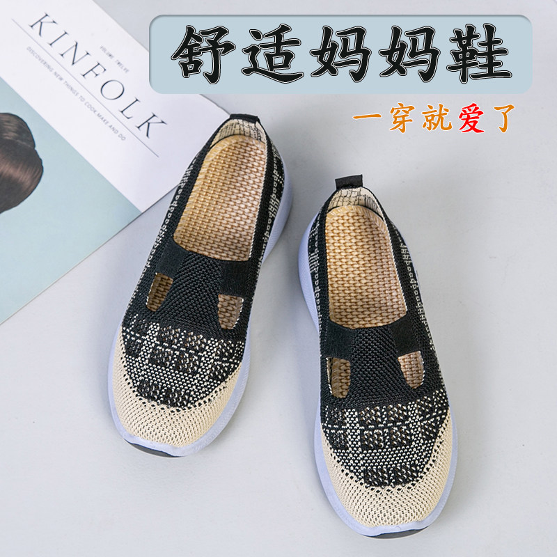 老北京布鞋女款透气妈妈鞋