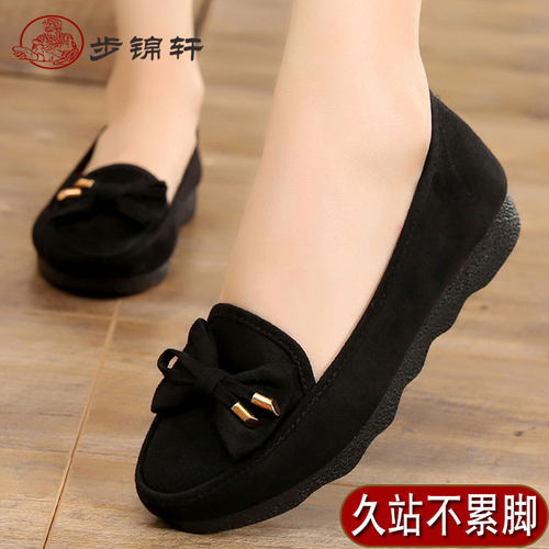老北京布鞋女软底女款上班工作鞋