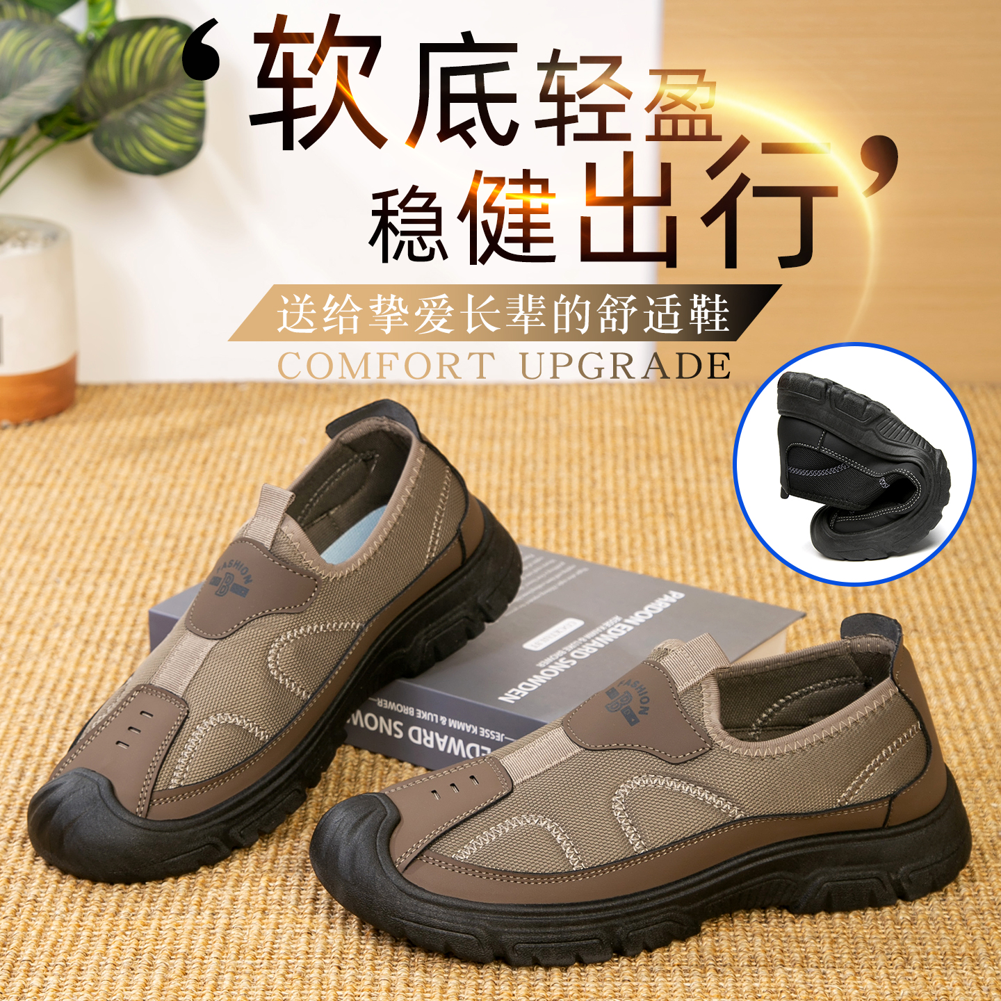 老北京布鞋男款一脚蹬懒人老人鞋