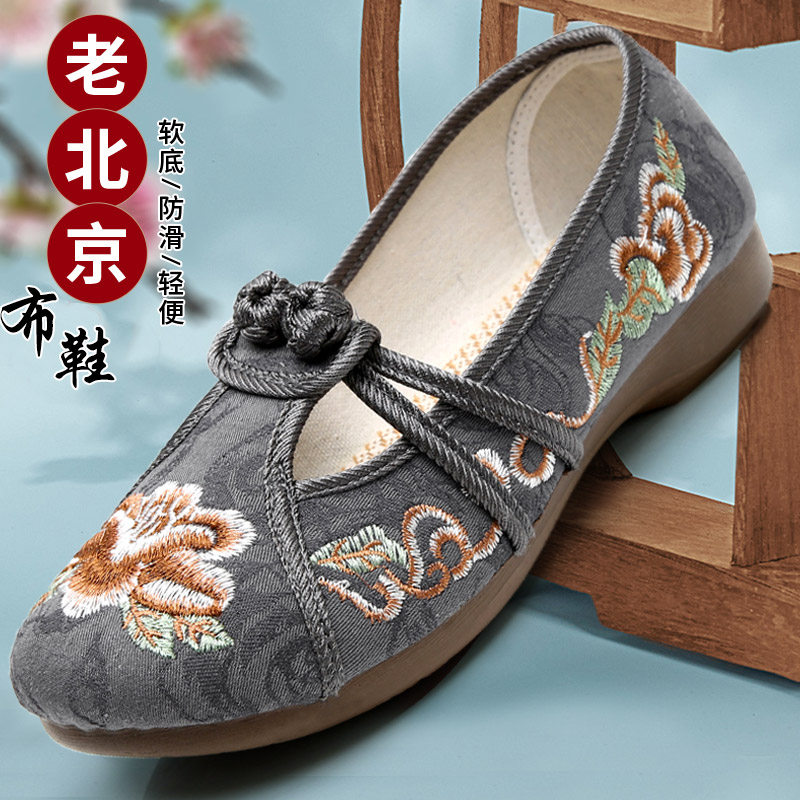 老北京布鞋民族女红色绣花广场舞