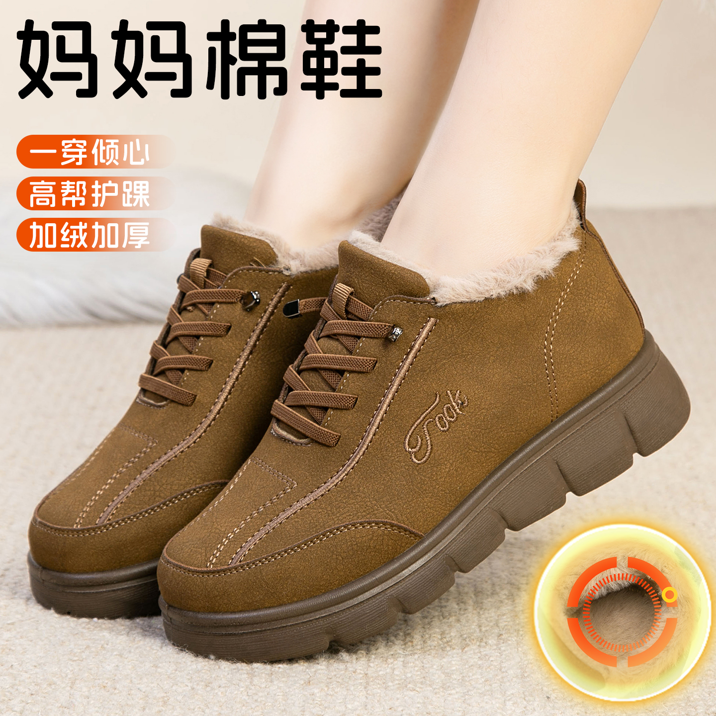 正牌老太太冬鞋妈妈毛毛鞋棉靴子