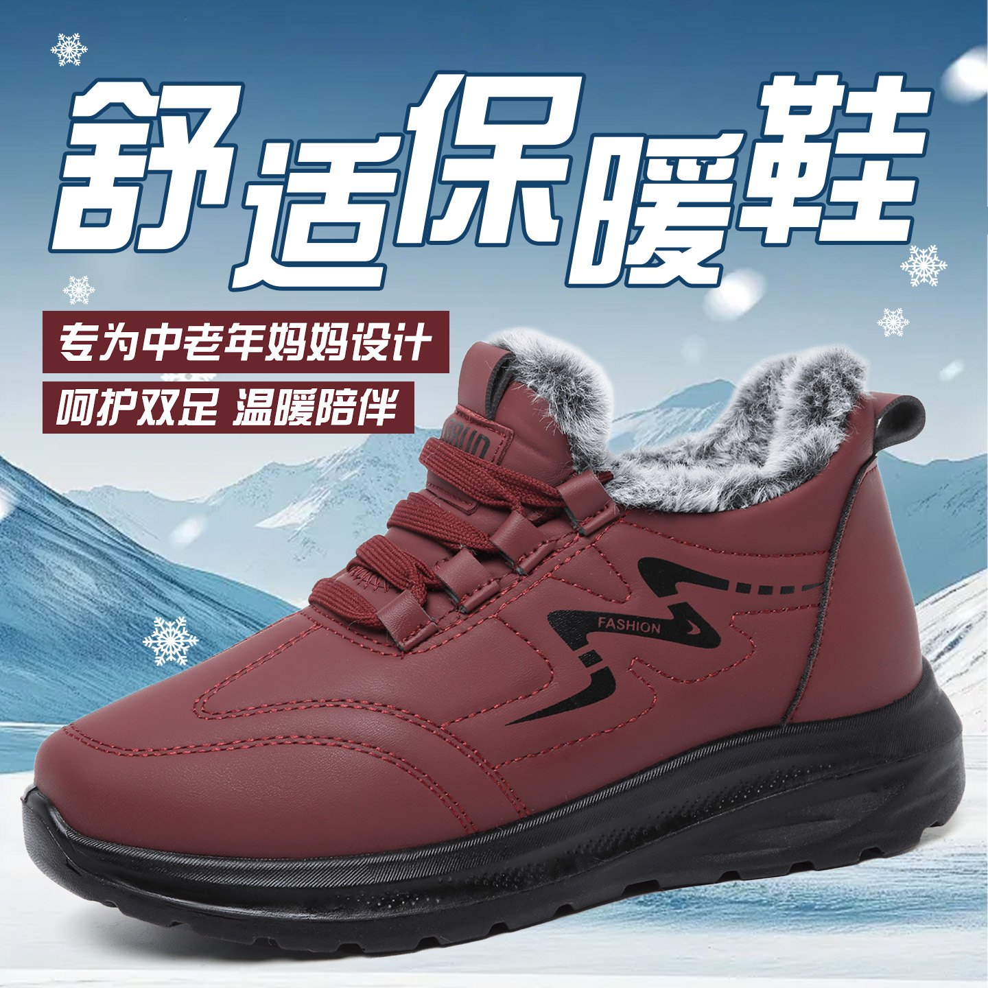 防水棉鞋老北京布鞋女冬加绒加厚中老年妈妈鞋保暖防滑软底休闲鞋