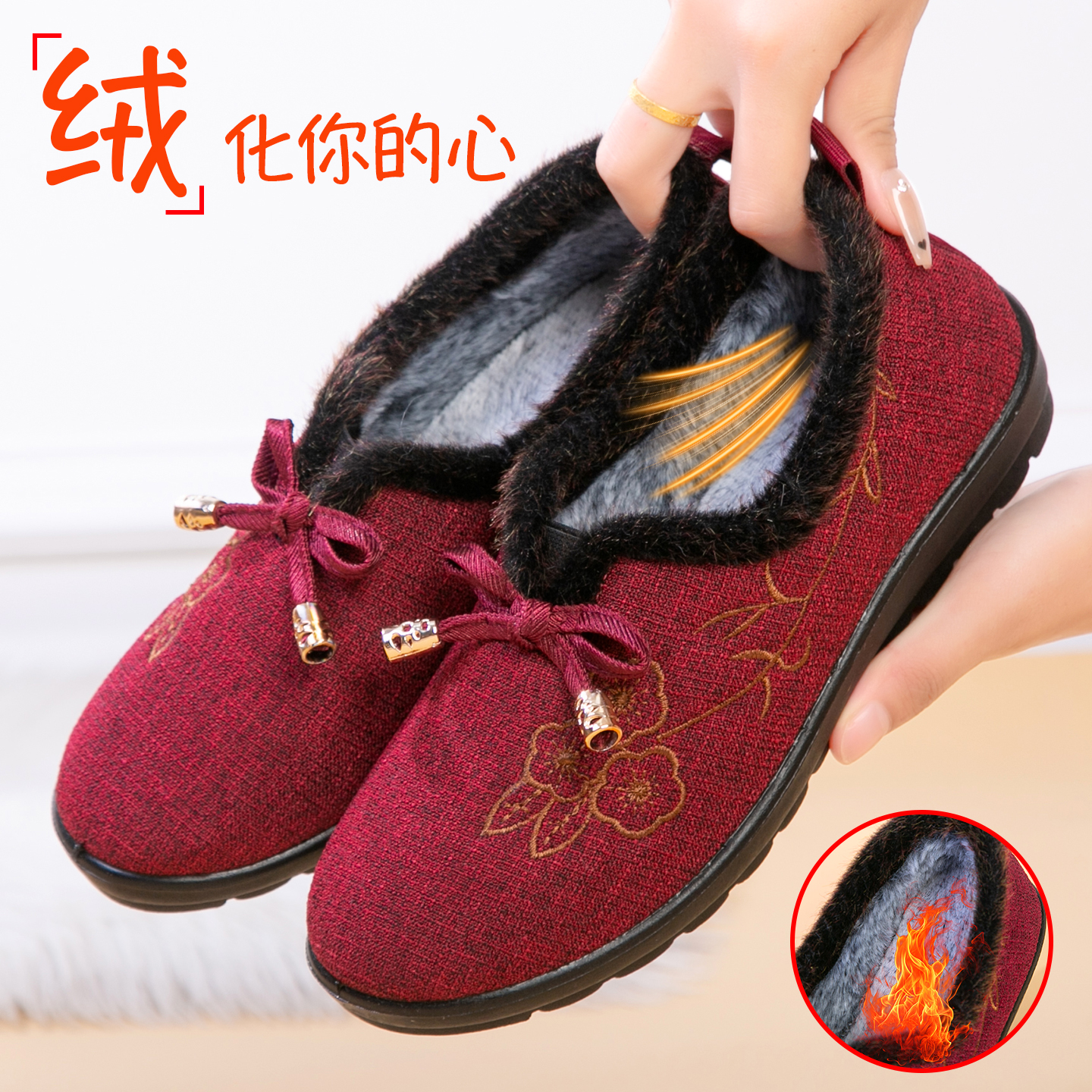 老北京布鞋女棉鞋一脚蹬老人鞋