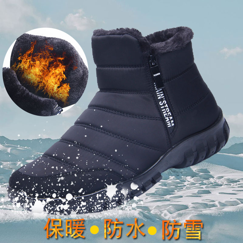 冬季轻便防滑软底保暖老年棉鞋