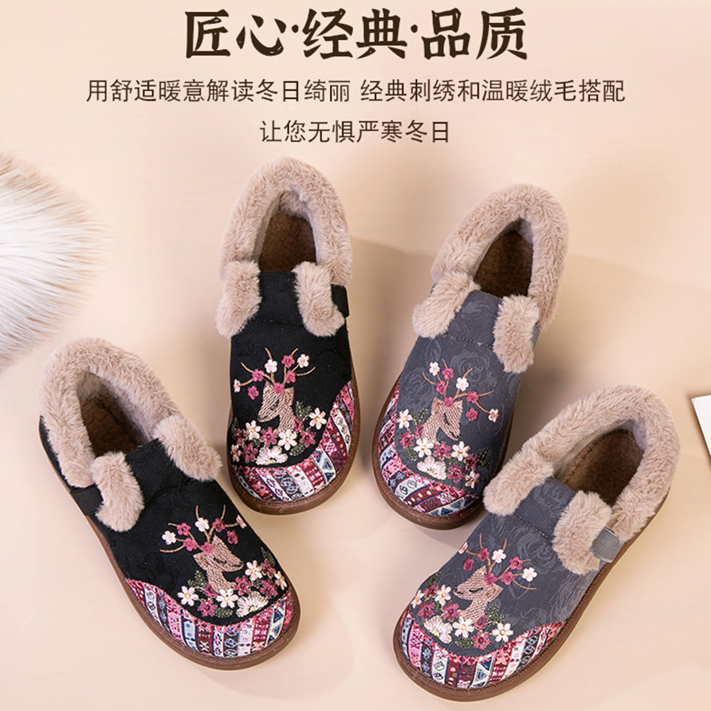 中老年女棉鞋豆豆鞋女加绒妈妈鞋冬款中老年奶奶绣花保暖鞋棉靴子