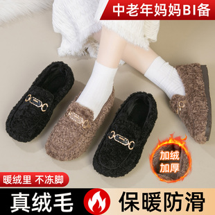 外穿防滑平底保暖妈妈鞋 女加绒加厚一脚蹬毛毛鞋 老北京棉鞋 豆豆鞋