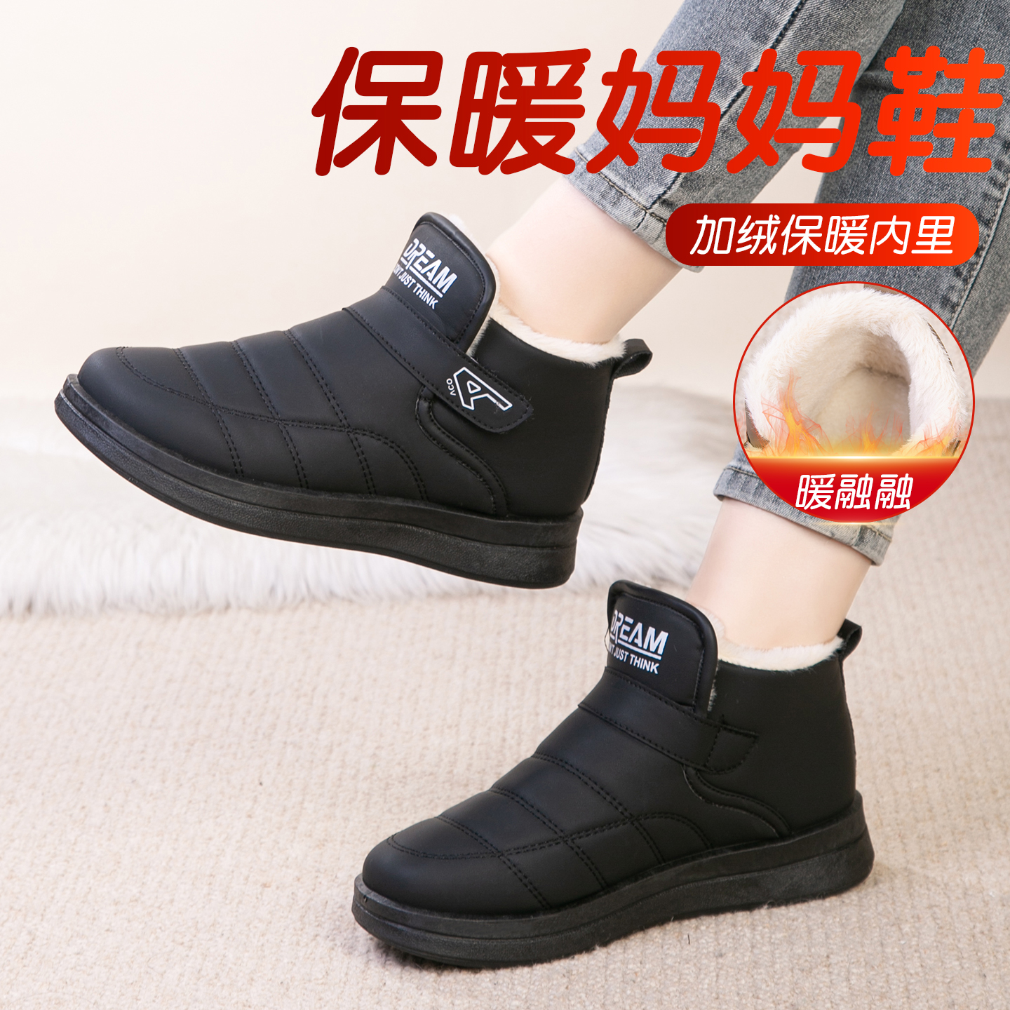 女士老北京布鞋女秋冬款