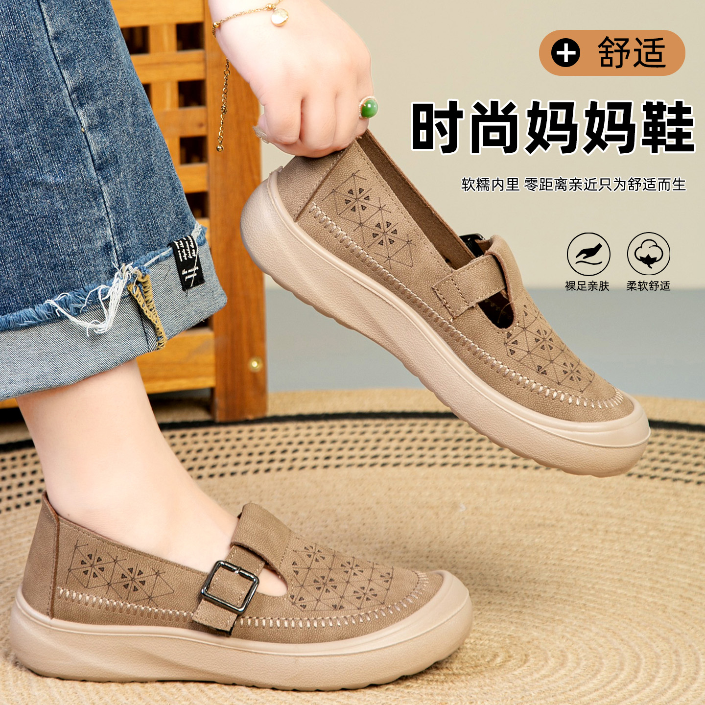 女鞋舒适老北京布鞋新款女款2025大码软底不累脚一脚蹬女士妈妈鞋