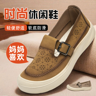 老北京布鞋 时尚 2025秋季 女鞋 休闲老人鞋 舒适一脚蹬防滑软底妈妈鞋