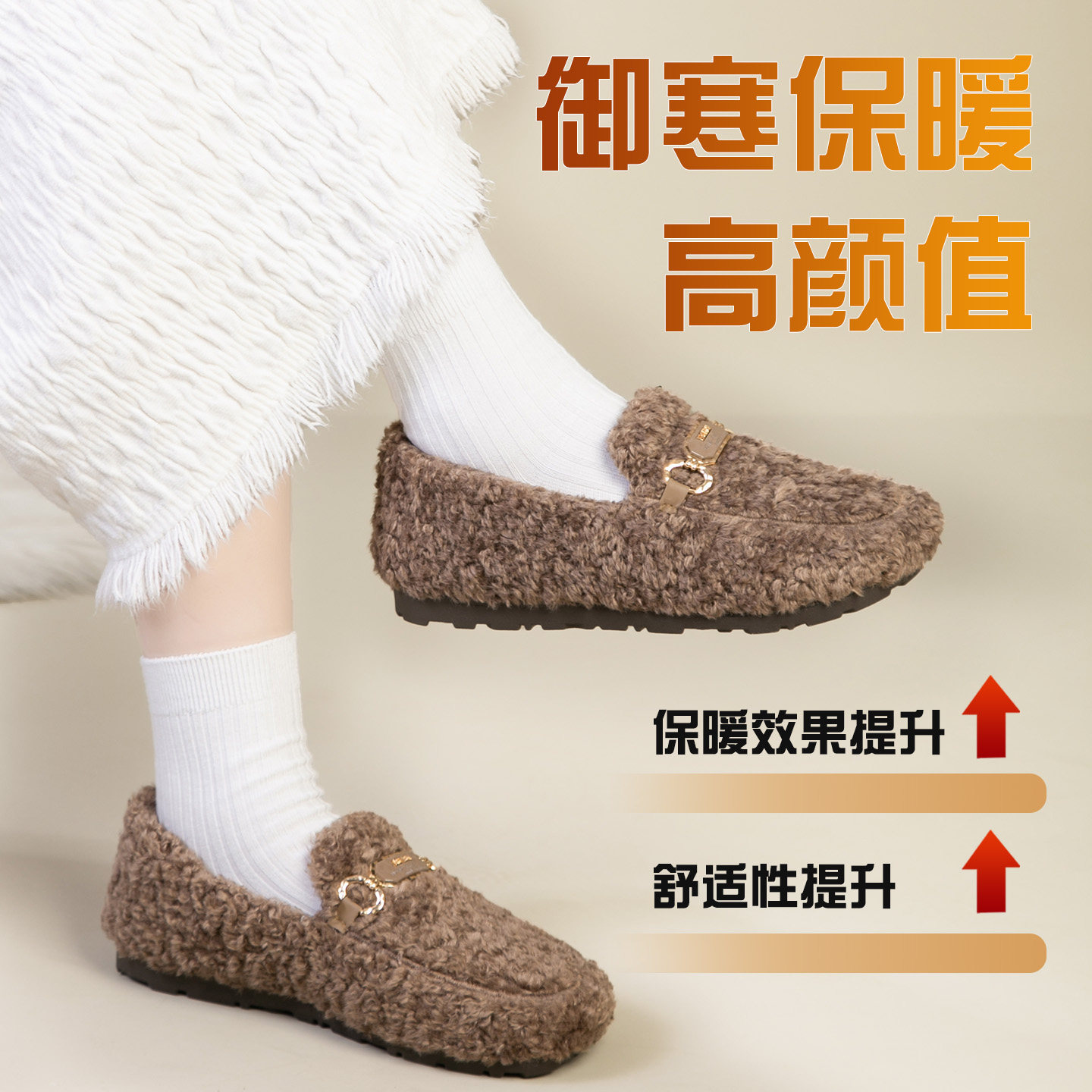 2025新款毛毛鞋女冬外穿加绒保暖妈妈鞋一脚蹬豆豆鞋老北京棉鞋女