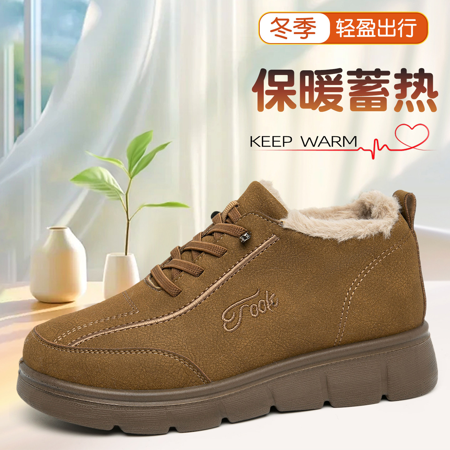 雪地鞋女款2025新款冬鞋冬季女鞋加绒鞋老北京棉鞋女士软底妈妈鞋,女鞋,时尚雪地靴,淘宝优惠券,粉丝福利购,淘宝优惠卷