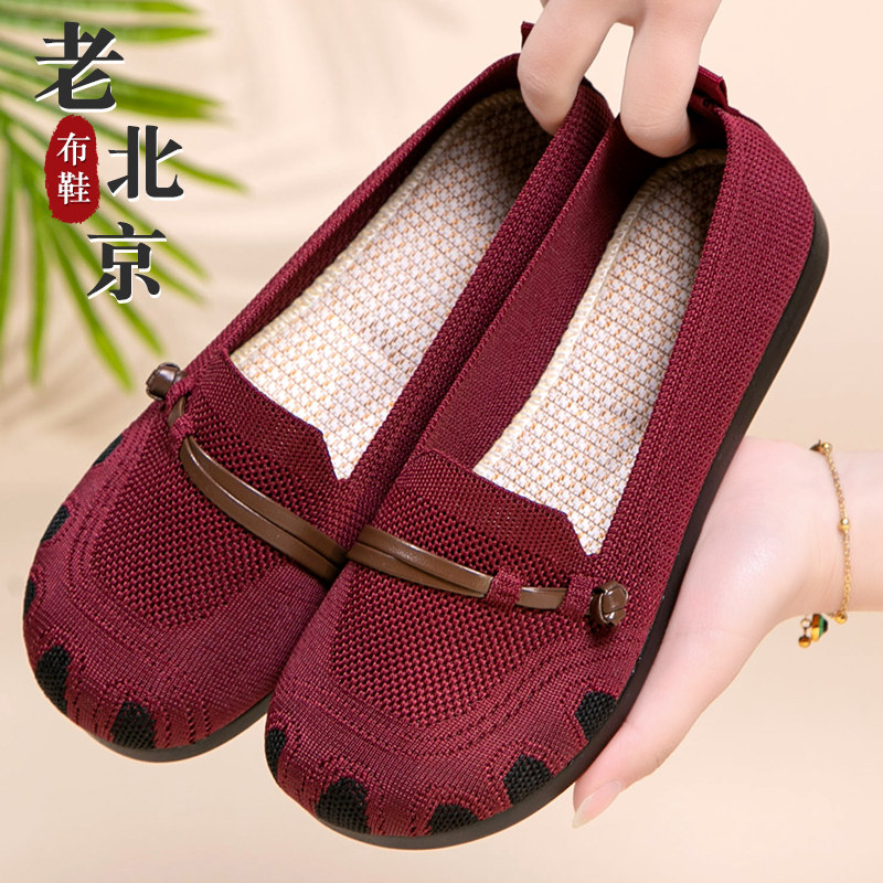 奶奶鞋老北京布鞋女2026新款旗舰店中老年人软底女士妈妈工作女鞋,女鞋,传统布鞋,淘宝优惠券,粉丝福利购,淘宝优惠卷
