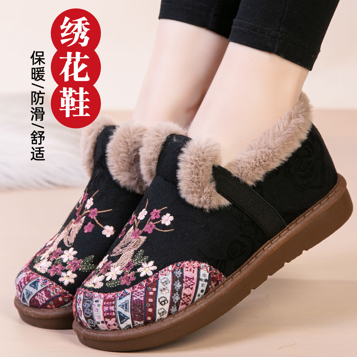平跟平底绣花民族风人造短绒毛