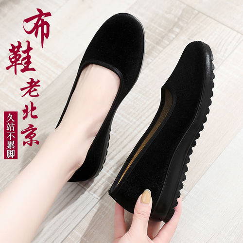 老北京布鞋女软底大码黑色一脚蹬