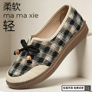 步锦轩老北京布鞋女鞋格子蝴蝶结一脚蹬懒人鞋软底防滑轻便妈妈鞋