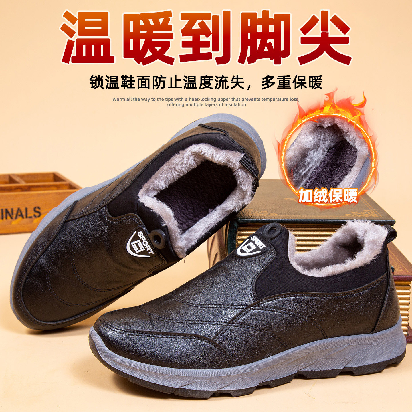 老年人冬鞋男士老北京布鞋男鞋加绒加厚2025新款冬季男式二棉鞋子