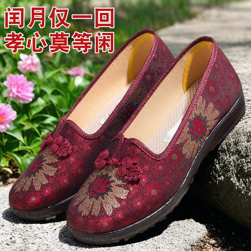 2026新款闰月妈妈鞋防滑一脚蹬老北京布鞋红色老人鞋女士轻便软底,女鞋,渔夫鞋,淘宝优惠券,粉丝福利购,淘宝优惠卷