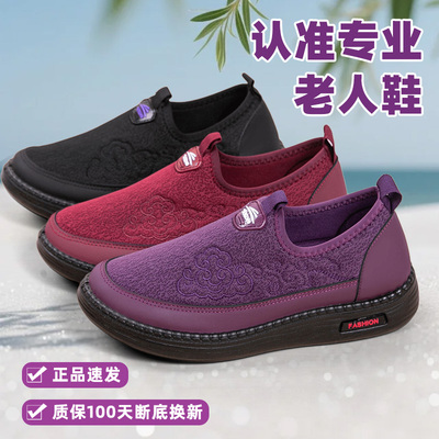奶奶鞋老北京布鞋女春秋新款中老年人软底鞋正品老人鞋轻便妈妈鞋